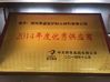 Porcelana Zhengzhou Rongsheng Refractory Co., Ltd. certificaciones